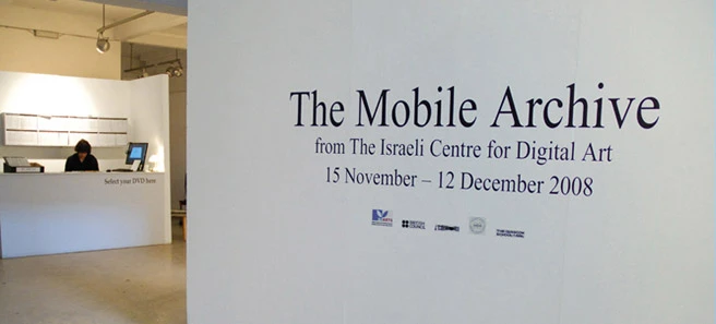 The Mobile Archive